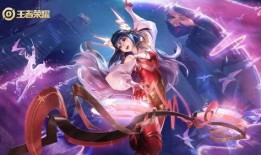 王者皮肤爆料最新瑶皮肤,梦幻仙子降临，仙气缭绕的神秘之旅