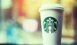 广州星巴克爆料视频最新,饮品价格调整与神秘活动同步揭晓
